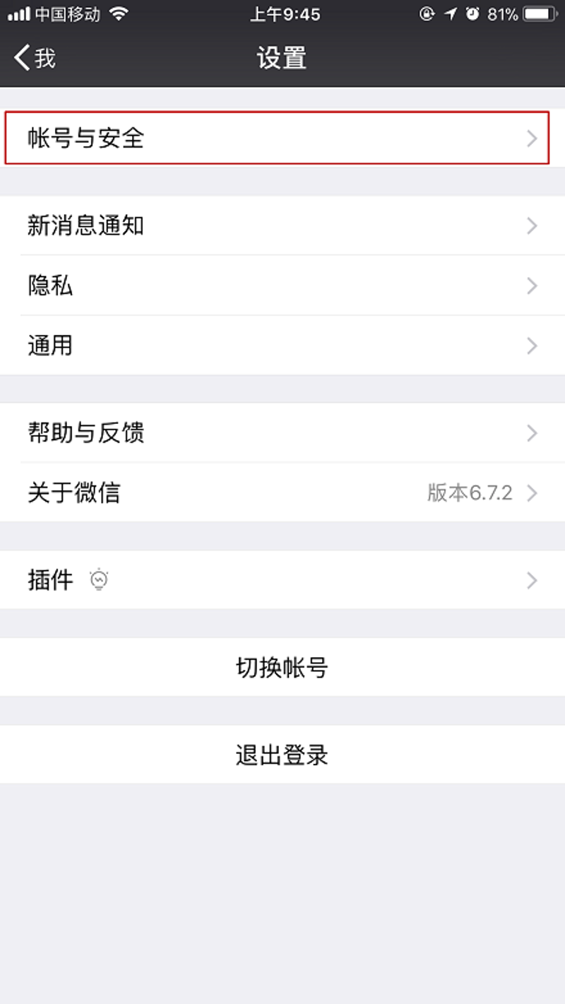 波乐汉堡加盟